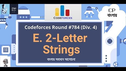 E. 2-Letter Strings || Codeforces Round #784 (Div. 4) || বাংলায় সমাধান আলোচনা ||