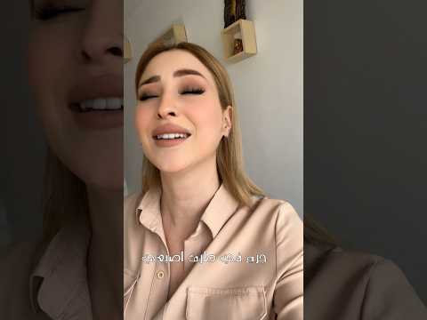 ما فيني شي اكسبلور   ذكرى محمد صوتيات