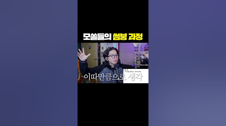 모쏠들의 썸붕 과정 #shorts