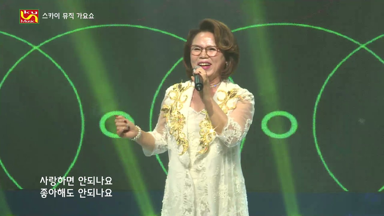 박연서   도련님  5회 중국동포와 함께하는 스카이뮤직가요쇼 auf YouTube ansehen 박연서   도련님  5회 중국동포와 함께하는 스카이뮤직가요쇼 auf YouTube ansehen
