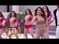 Sari Raat Jagaya New Song Hot Item Song 2026 Item Songs Bollywood Item Songs Song