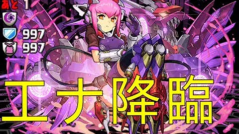 تحميل エナ 降臨 تحميل エナ 降臨