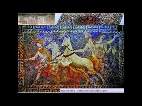 Екипът 2 -