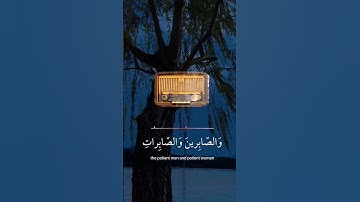 #علي_جابر إبداعات من سورة الأحزاب الآيه/ 35 #قرآن🌹