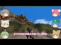 【MHF-G】HCでゆっくり雑談実況 【ラヴィエンテ通常期編】