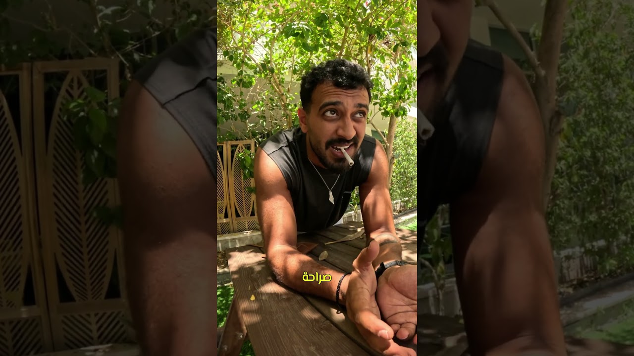 ⁨ مش لازم تواجه عقلك اضحك عليه اسهل 😅⁩
