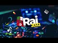 Rai 2022 Jdid Mix راي 2022 جديد براس بويا ماني نرقد الليل Tiktok