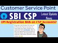 UPI Registration BAN on CSP Accounts? | SBI CSP New Update 2025 | #sbicsp #sbicspnewupdate