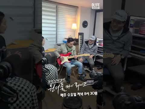 [#원마라] 심형래 그의 도전 인생 2막 원더풀 마이 라이프