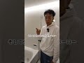 お風呂はタカラ製一択!設計依頼はプロフィールのリンクからお気軽に連絡ください。#愛知 #建築 #設計