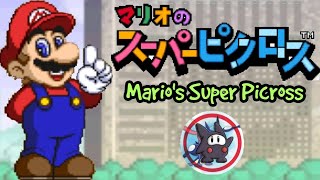 Mario's Super Picross for the SUPER FAMICOM!