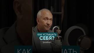 АЛЕКСЕЙ СИТНИКОВ | как и почему мы ощущаем жажду?  #алексейситников