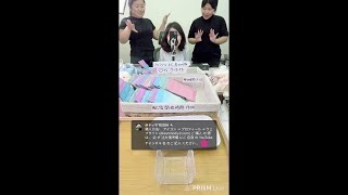 ミリンと一緒に遊ぼう