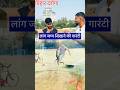 long jump improve basic tips &amp; technique🔥 // #viralvideo #longjump #viralvideo #physicalwalapatna