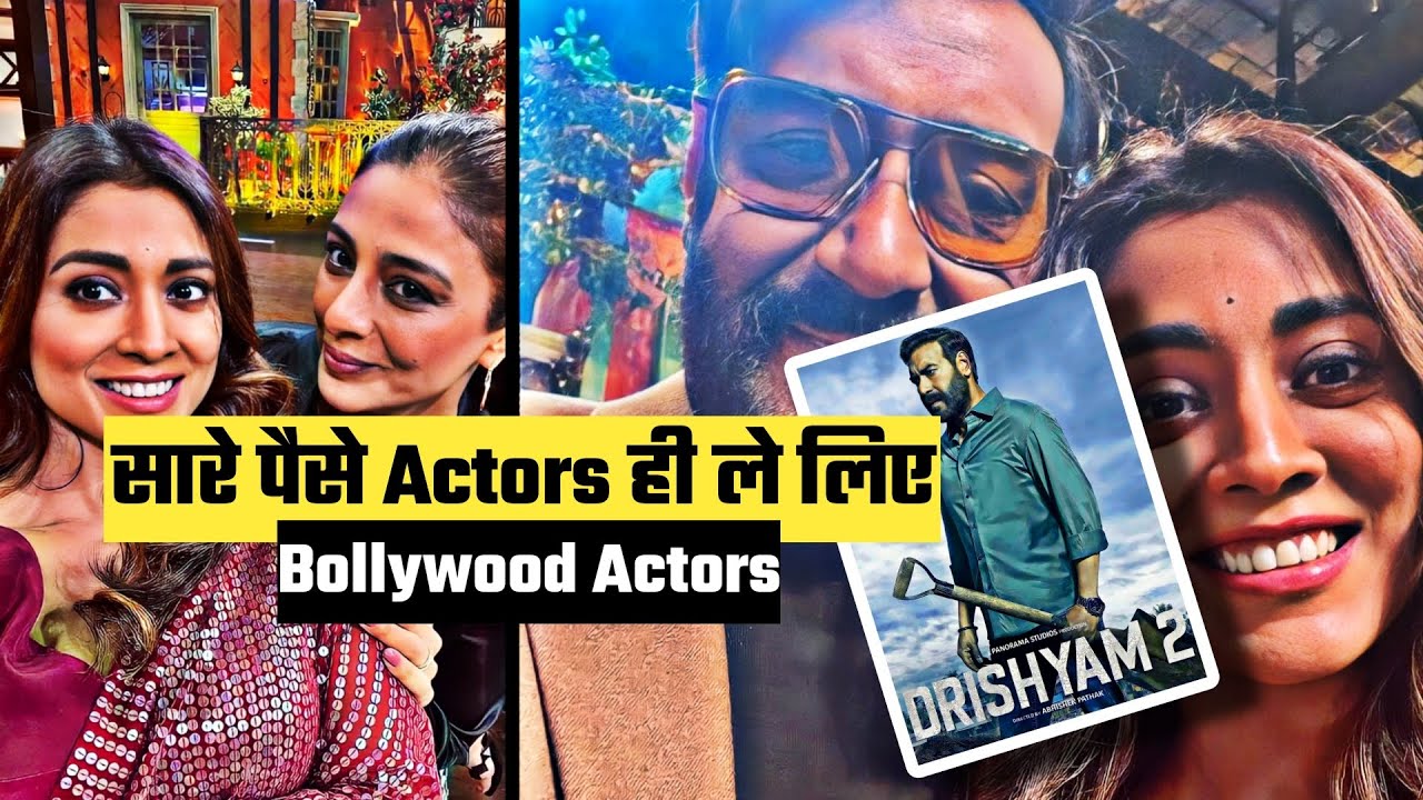 Drishyam 2 actress Tabu rejected these 6 blockbuster films — Munna