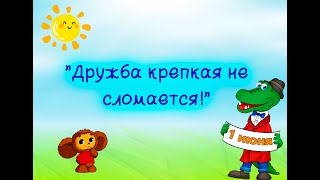 ЗаКулисье: 1 июня Международный день защиты детей