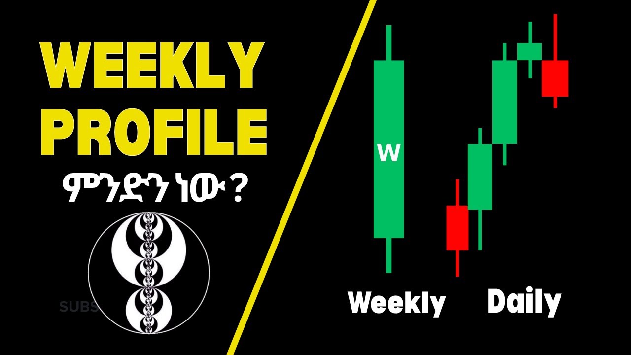 ICT Weekly Profiles በአማርኛ!