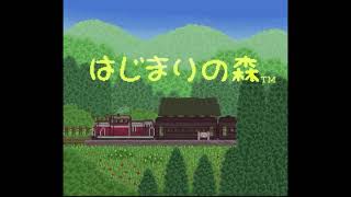 "Famicom Bunko: Hajimari no Mori" Complete Soundtrack :