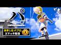 【パブロ4050】圧倒的な連勝をするお前。【スプラトゥーン3】
