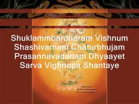 Sri vishnu shodasa nama stotram