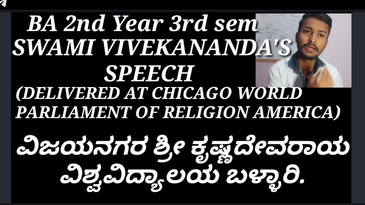 swami Vivekananda's speech delivered at Chicago world Parliament of religion America BA2ndyear3rdsem