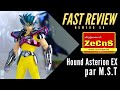 Saint seiya myth cloth  zecns fast review astrion des chiens de chasse ex mst review