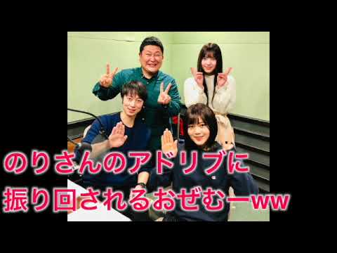一言劇場でのりさんのアドリブに振り回されるおぜむーww