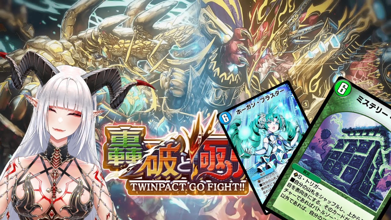 【ランクマ】【デュエプレ】NDって難しいよね？え？簡単？【デュエマ】