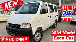 New 2024 Maruti Suzuki Eeco Ac Cng Review | eeco new model 2024 | eeco car | eeco gadi