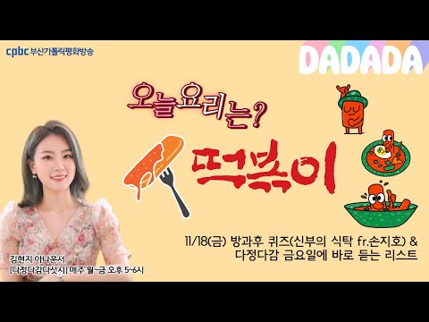 영상썸네일