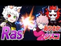 【2v1】ありさか&フランシスコvsRas 〜2人がかりで最強に挑む〜【エーペックス/APEX】