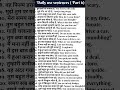“2 मिनट में English बोलना सीखो 😳#english #dailyuseenglish #learnenglish #spokenenglish #englishspea