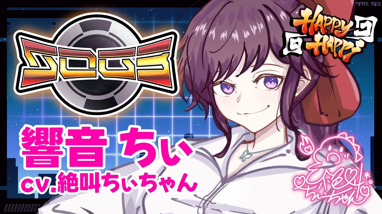シミュグラ3】#39 響音ちぃ視点/絶叫ちぃちゃん！！参る！！！ら
