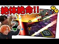【ゲーム実況】超難関!!オンラインでヒミツキチ潜入したら...とんでもないことに！！【ニンジャボックス】