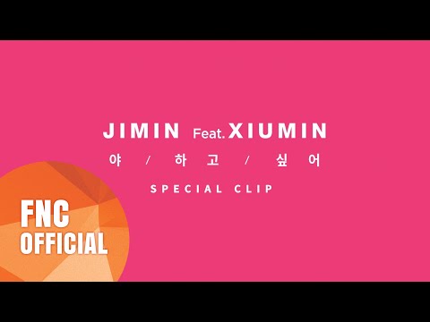 AOA 지민(JIMIN) - 야 하고 싶어(CALL YOU BAE) SPECIAL CLIP