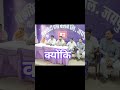 प्रेस वार्ता संविदा निविदा कर्मचारियों सहित व्यवसायिक शिक्षकों की जॉइनिंग