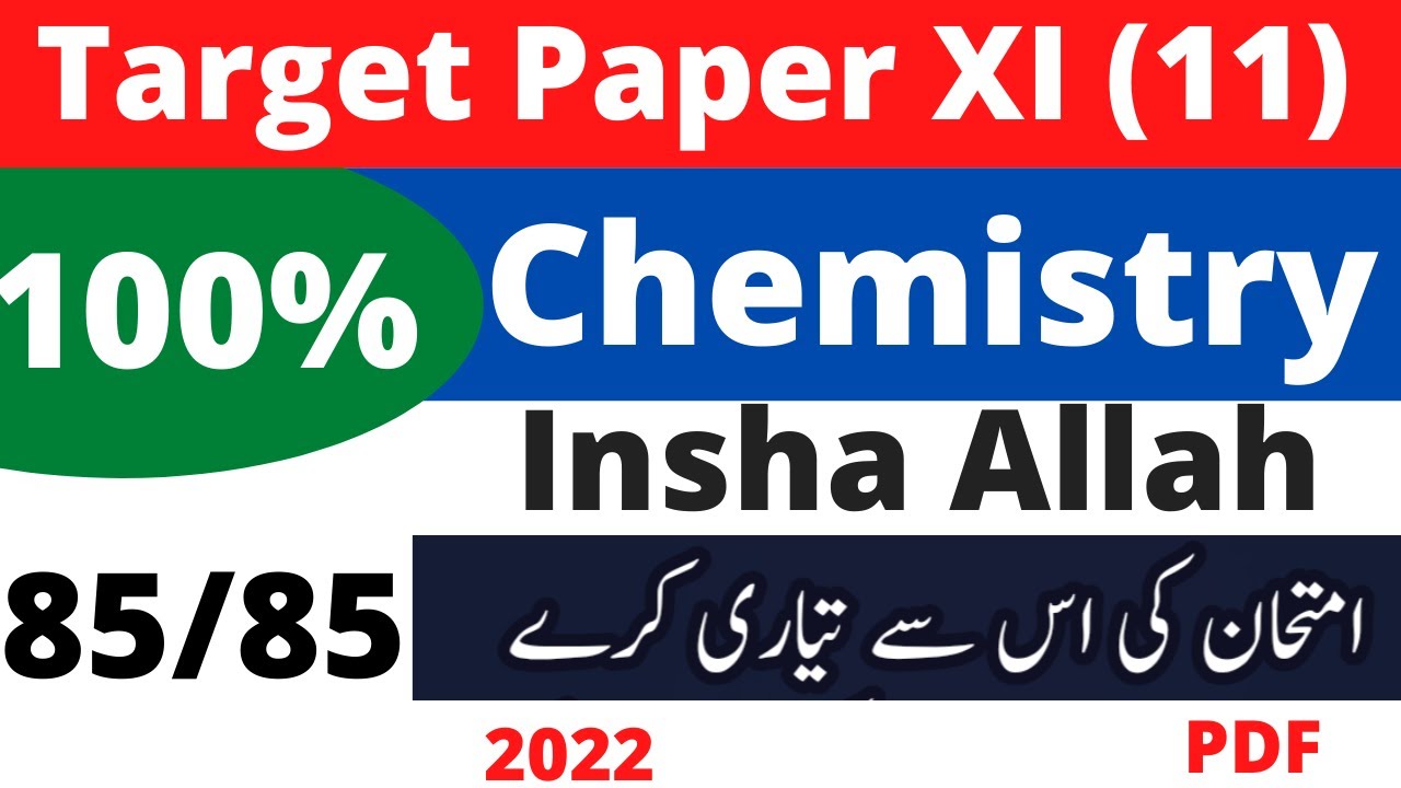 Chemistry Class 11 XI Target Guess Paper Karachi Sindh Board | Chemistry Class 11 Guess paper PDF