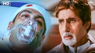 7 साल बाद अमिताभ मिले सलमान खान से | Baabul Movie Scene | Amitabh Bachchan, Salman, Hema Malini