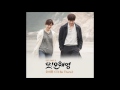 [또 오해영 OST Part 6] 이석훈 - I'll Be There