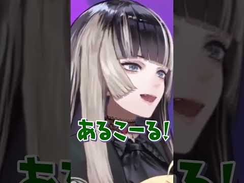 トワ様のソロライブを視聴中のReGLOSSメンバーの面白反応 【切り抜き/常闇トワ】#shorts #常闇トワ1stソロライブ