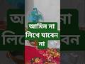 নবীজি যে গাছের নিচে বিশ্রাম করতেন #bd #quran #dua #makkah