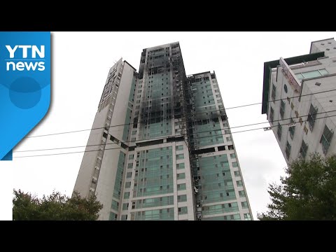 폭격 맞은 듯한 건물...긴박했던 대피 순간 / YTN