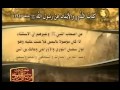 مختارات من سنن الترمذى قناة المجد للحديث النبوى 165 