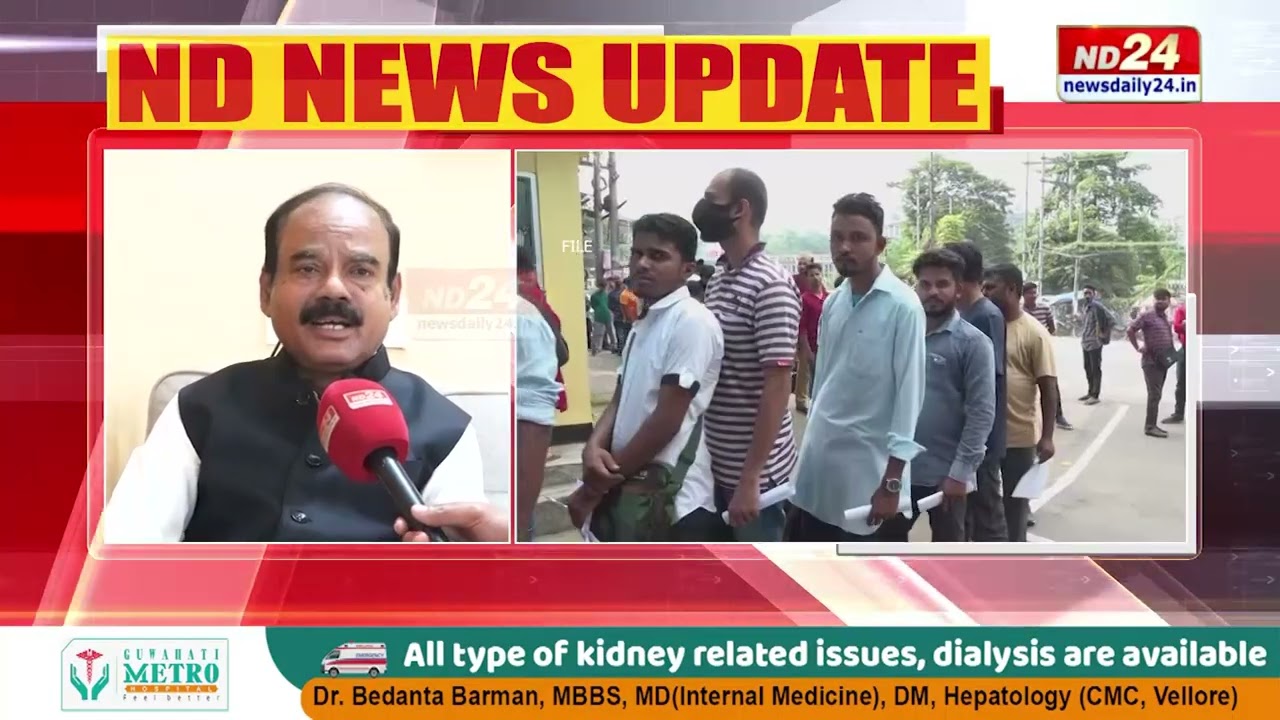 সন্দেহৰ আৱৰ্তত ভুৱা জাতিগত প্ৰমাণ-পত্ৰৰে চাকৰি লোৱা ৪৯ প্ৰাৰ্থী