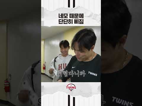 ♡ 투수들 지켜 ♡