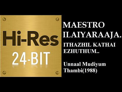 Ithazhil Kathai(24Bit Hires) I I Unnaal Mudiyum Thambi (1988) I I Ilaiyaraaja I I SPB I I Chitra