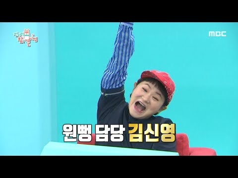 [전지적 참견 시점] 10년 이상 라디오 DJ 자리를 지킨 김신영~ 브론즈마우스 수상! 20200425