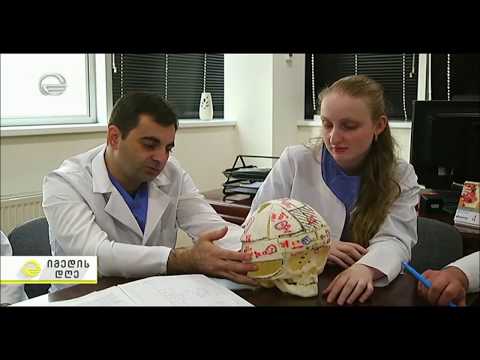 უნიკალური ოპერაცია