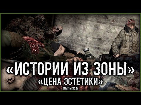 Video: Bývalí GSC Devs Se Pokusili A Nedokázali Získat STALKER 2 Práva