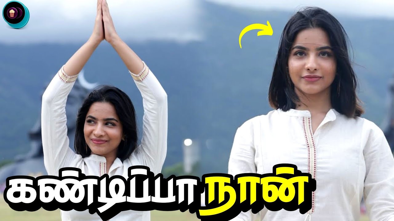 பிக் பாஸ் Aurora வாழ்க்கையில் நடத்திய மாற்றம் - உருக்கமான Statement | Bigg Boss Tamil 9 